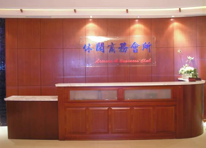 Shanghai Airlines Travel Hotel（South Railway Station Branch) 外观 照片